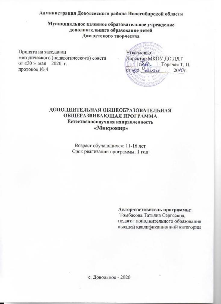 Кракен официальная kr2web in