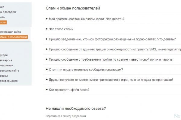 Сайт кракен закрыли