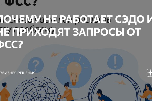 Как зайти на маркетплейс кракен