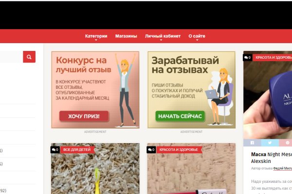 Как зайти в кракен с андроида