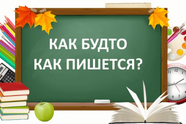 Kraken актуальный сайт