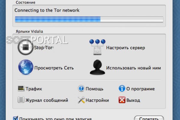 Ссылка на кракен в тор на сегодня