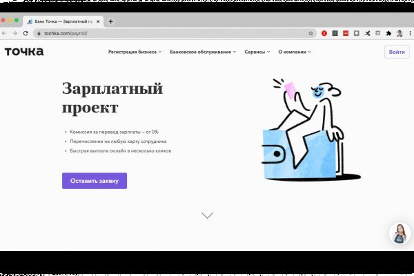 Реальная ссылка кракен