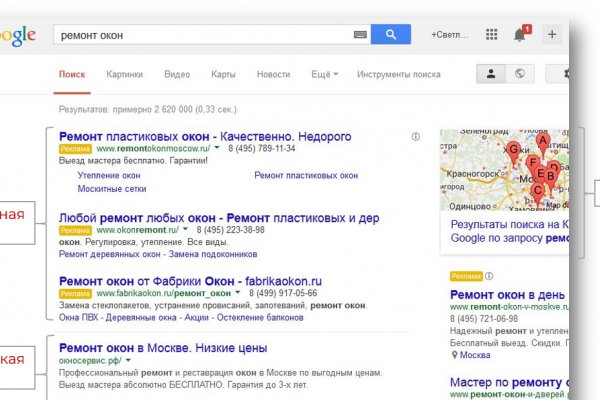 Кракен сайт 16