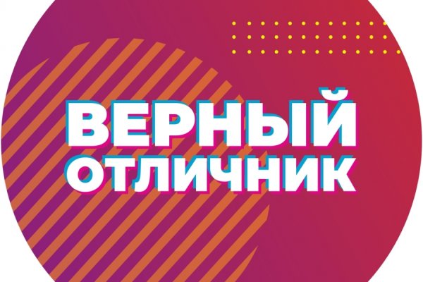 Кракен ссылка kraken
