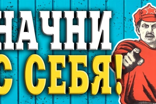 Кракен сайт 18at