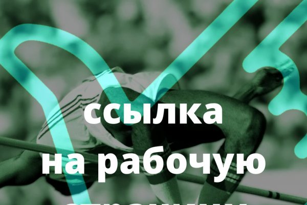 Найдется все kraken 2krn cc что это