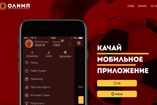 Кракен сайт вход официальный зеркало