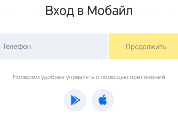 Кракен наркоплейс