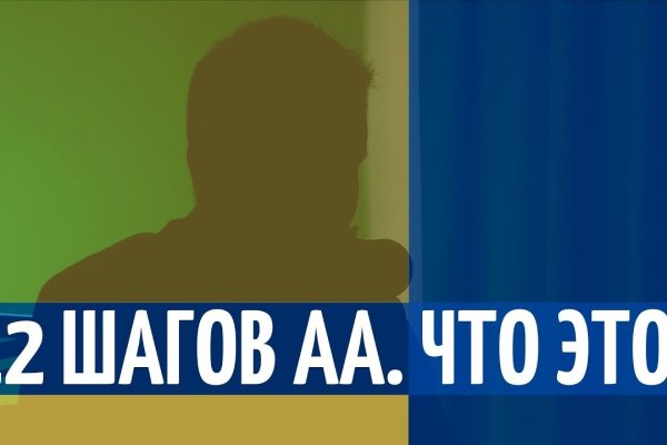 Кракен макет плейс