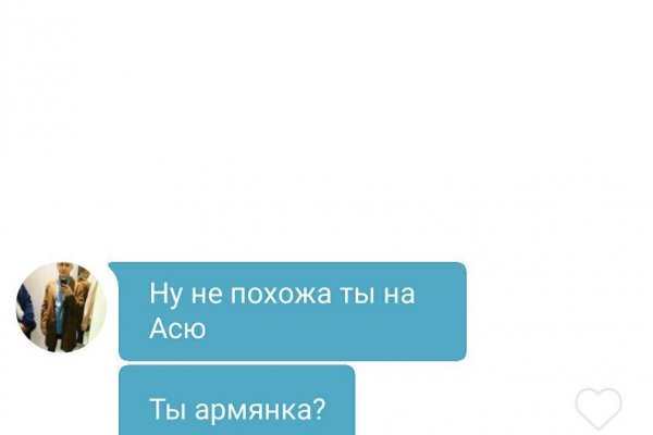 Что такое кракен шоп