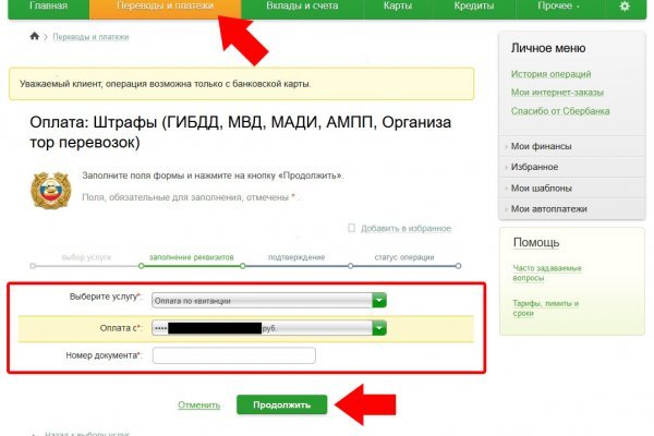 Кракен сайт нарк