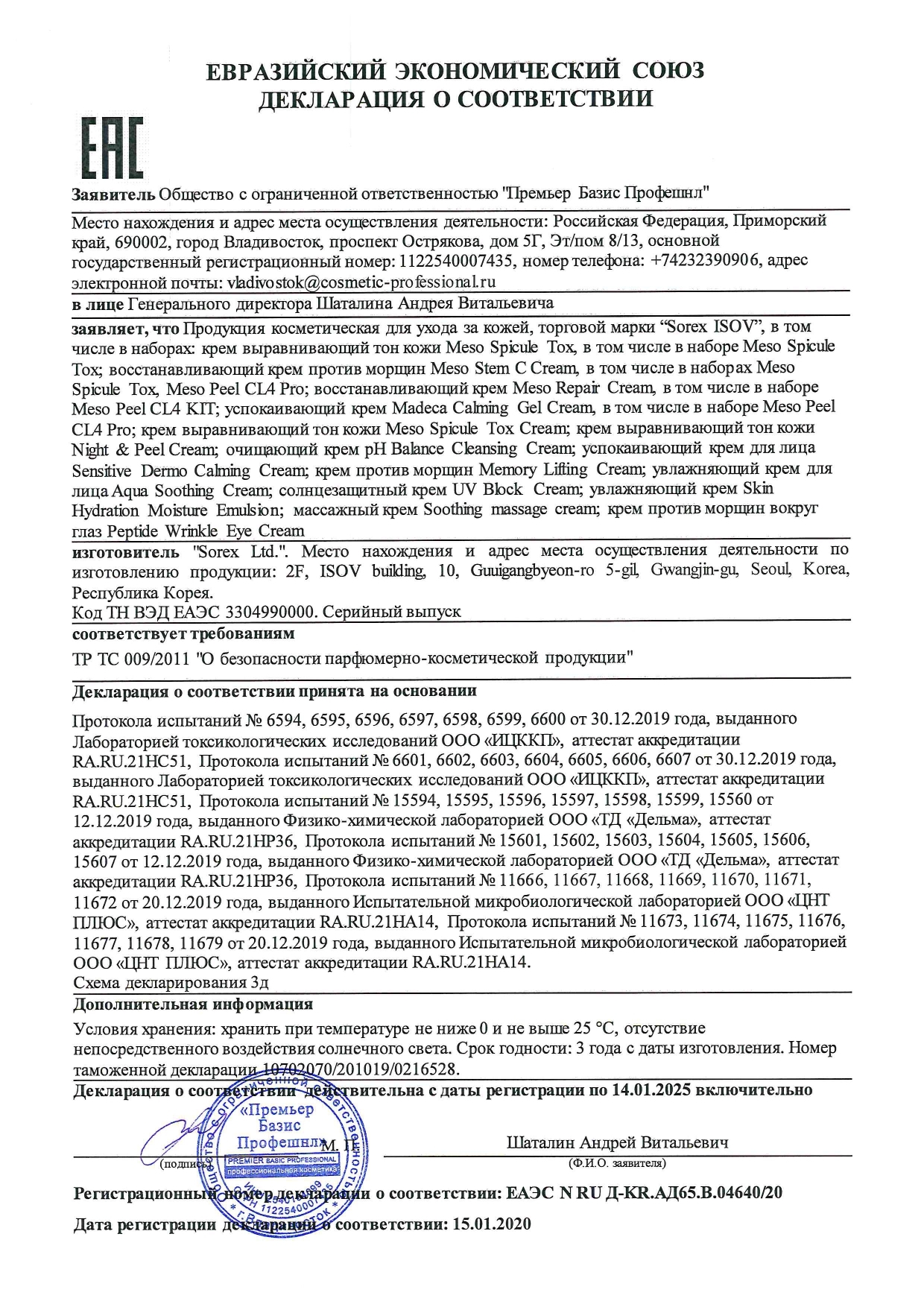 Кракен гидра даркнет