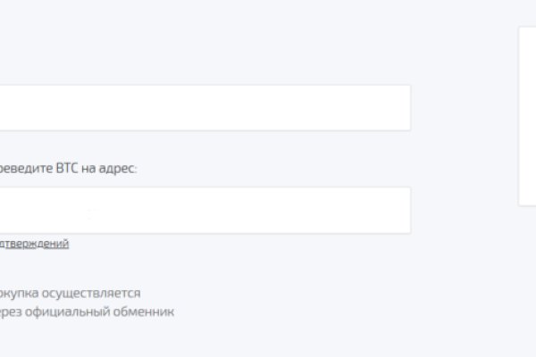 Кракен маркетплейс зайти