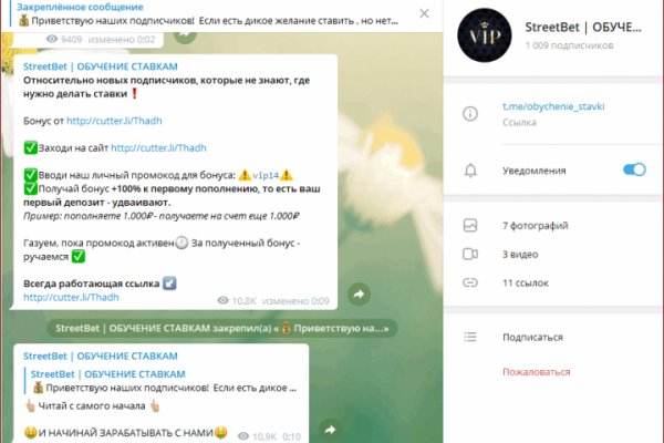 Kraken это что такое