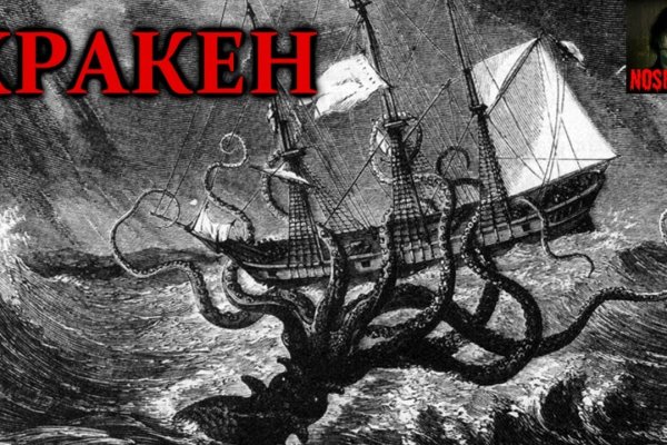 Переход на кракен