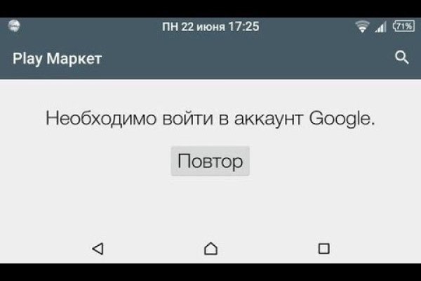 Сайт кракен kraken krakens15 at