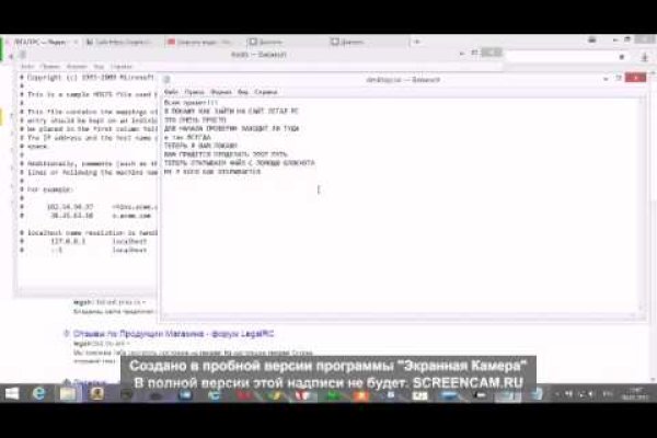 Найдется все kraken 2krn cc