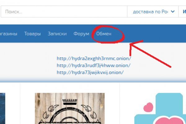 Что продает маркетплейс кракен