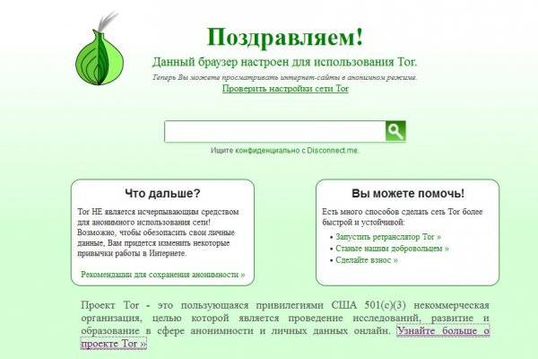 Кракен нарко шоп