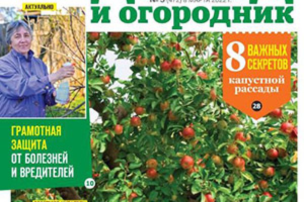 Kra25at