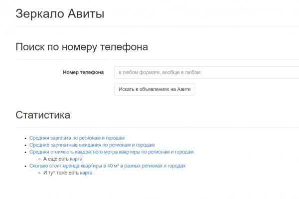 Кракен адрес сайта