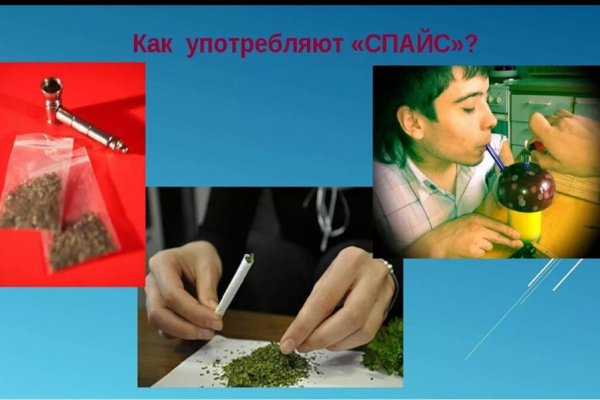 Кракен запрещенные вещества