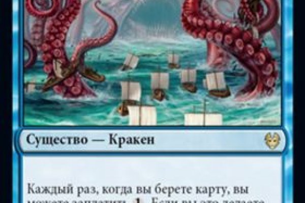 Как оплатить заказ в кракене