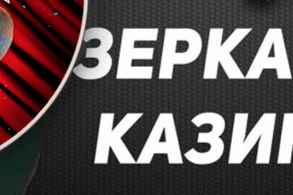 Впн для кракена