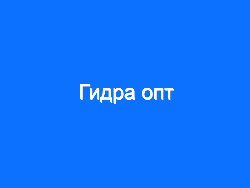 Кракен в россии наркотик
