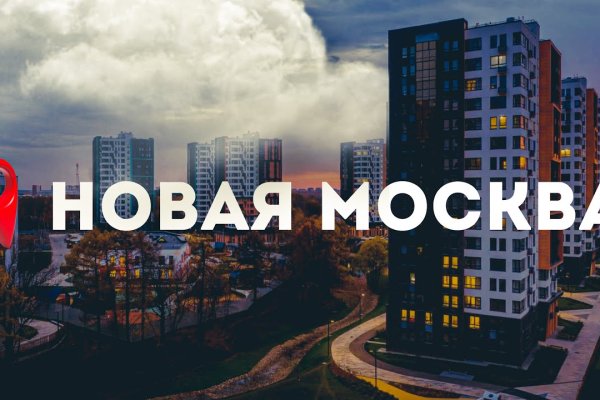 Почему сегодня не работает площадка кракен