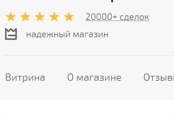 Украли аккаунт кракен