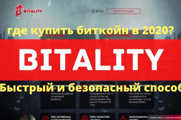 Кракен даркнет отменился заказ