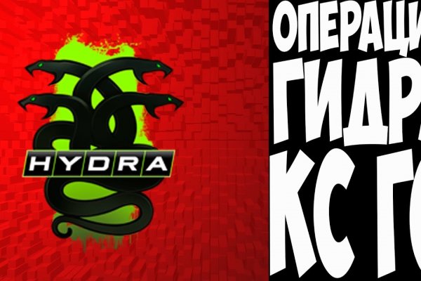 Где найти ссылку на кракен