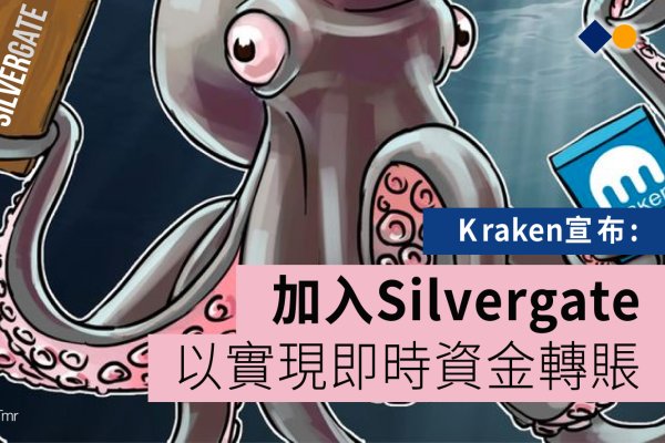 Vk kraken