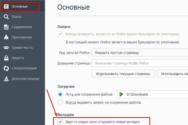 Darknet ссылка кракен kraken014 com