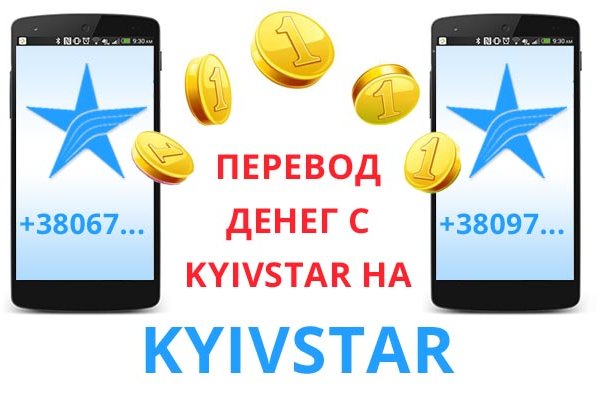 Кракен черный сайт