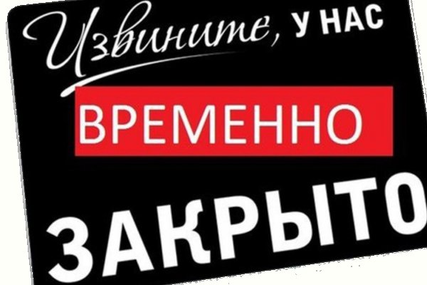 Кракен закладки