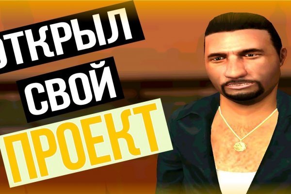Ссылка кракен kraken014 com