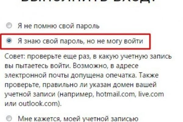Кракен закладки