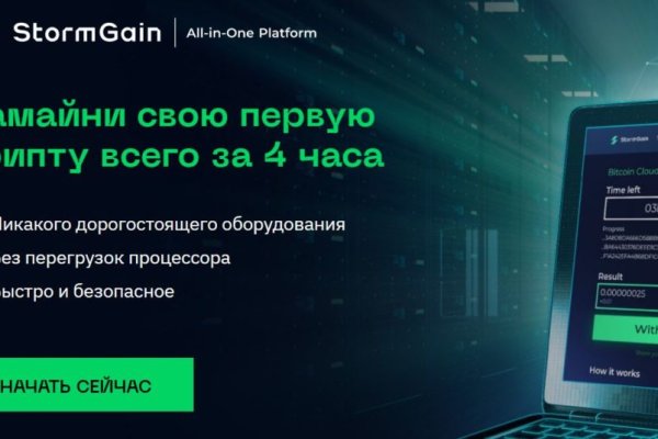 Kraken 18 at