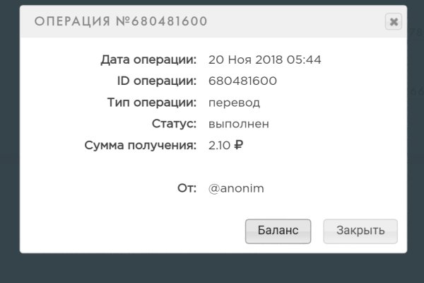 Регистрация на kraken com