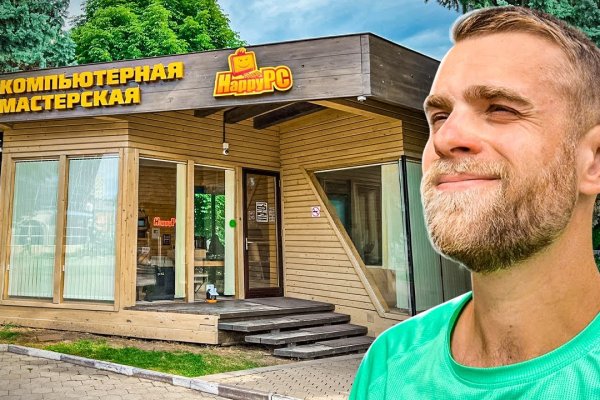 Сайт тор кракен