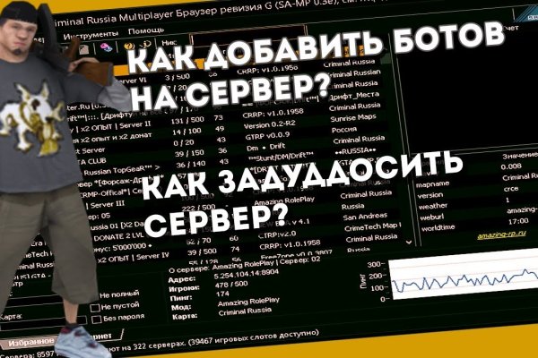 Как вернуть аккаунт на кракене