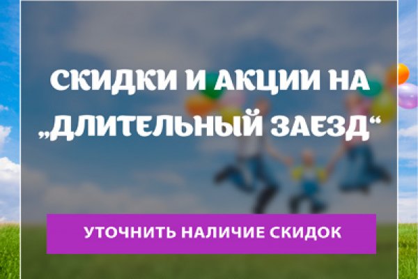 Как вернуть профиль в кракене