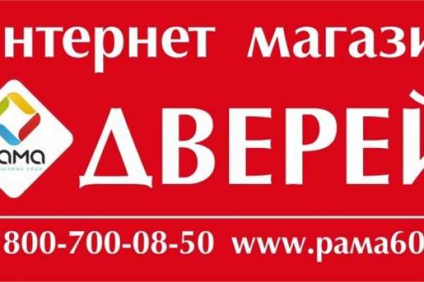 Кракен в обход