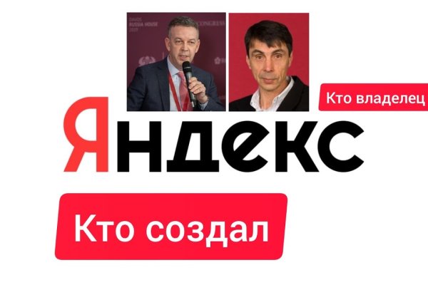 Что случилось с кракеном маркетплейс