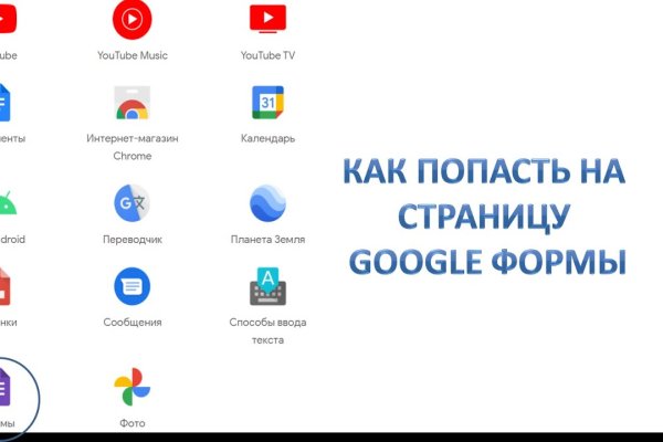 Что такое кракен плейс
