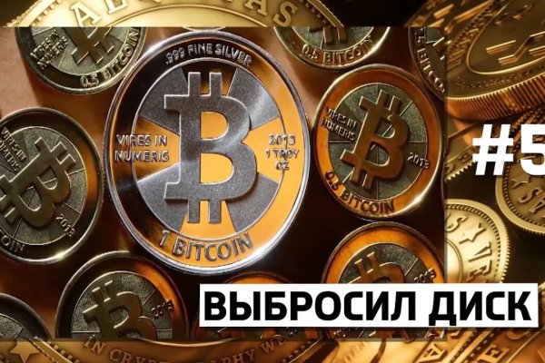 Как войти в кракен