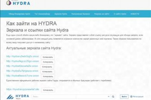 Как зайти на кракен даркнет